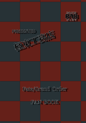 GIRLFriend's 14 Page #14