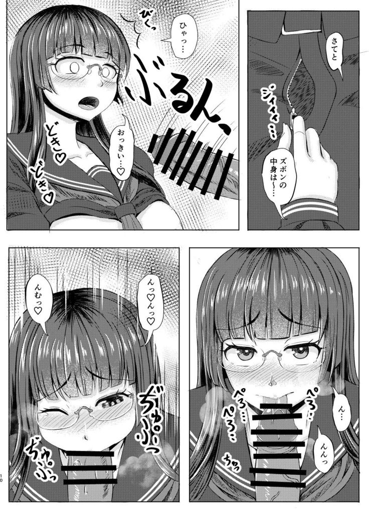 Iinchou no Are na Shumi