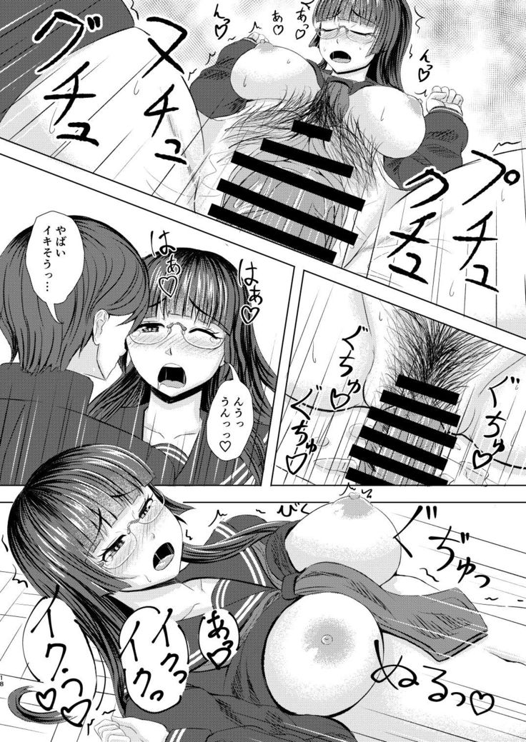 Iinchou no Are na Shumi
