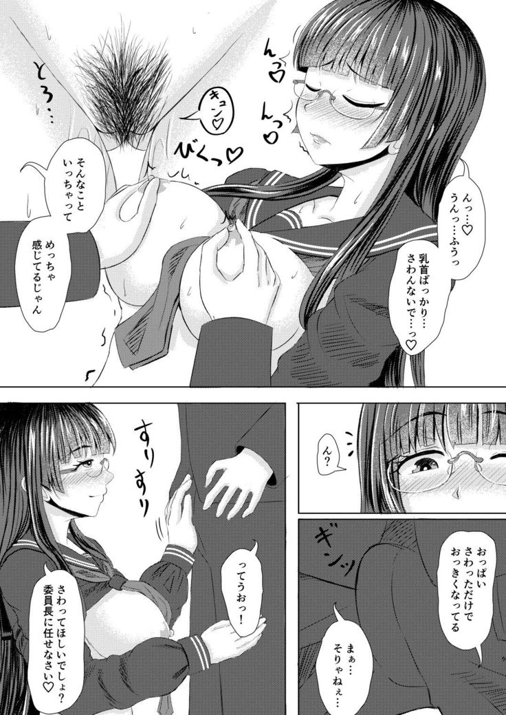 Iinchou no Are na Shumi