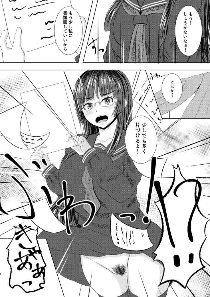 Iinchou no Are na Shumi