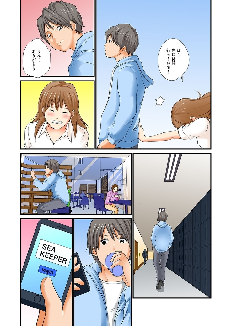 Junketsu na Futei 1-6