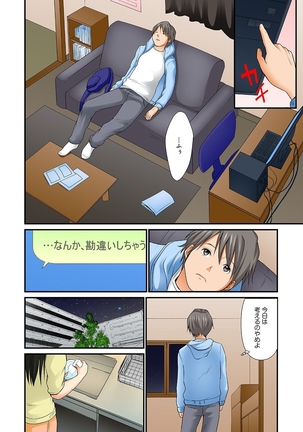 Junketsu na Futei 1-6 Page #29