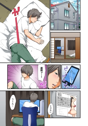 Junketsu na Futei 1-6 Page #102