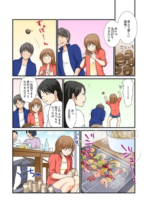 Junketsu na Futei 1-6 Page #38