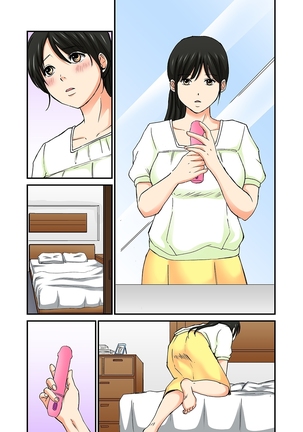 Junketsu na Futei 1-6 Page #70