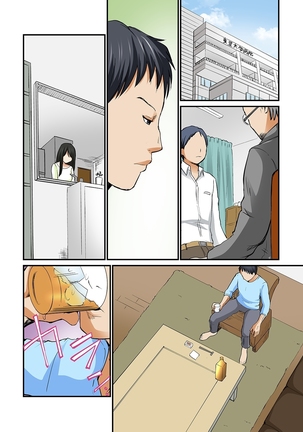 Junketsu na Futei 1-6 Page #145