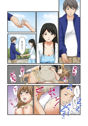 Junketsu na Futei 1-6 Page #61