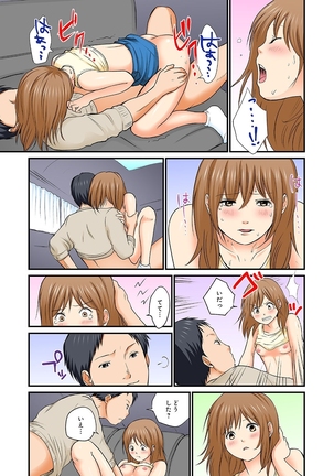 Junketsu na Futei 1-6 Page #51