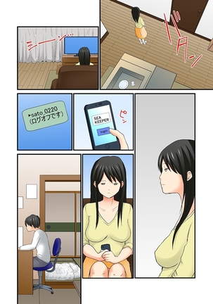 Junketsu na Futei 1-6 Page #31