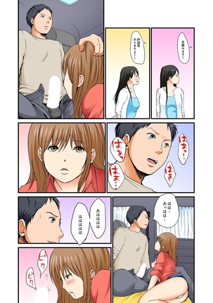 Junketsu na Futei 1-6 Page #46