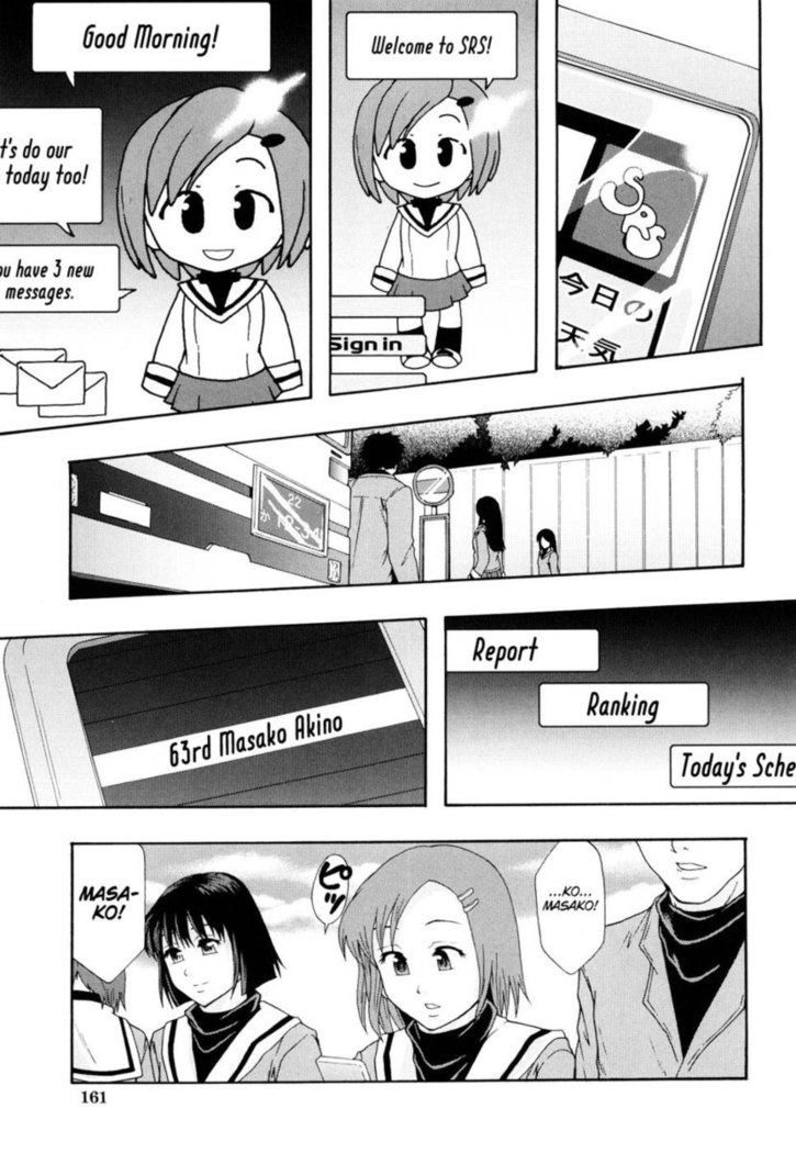 Sex Slave System Chronicle â?? Chapter 6