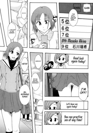 Sex Slave System Chronicle â?? Chapter 6 Page #17