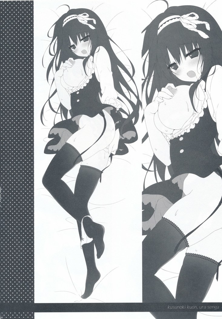 Kuroi-san wa Boku no Stalker