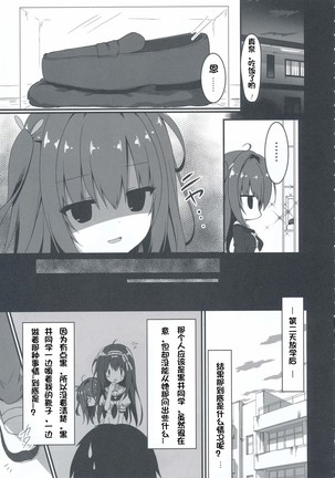 Image 6554601