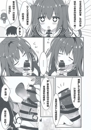 Image 6554597