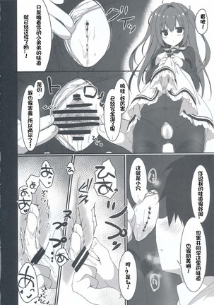 Image 6554595