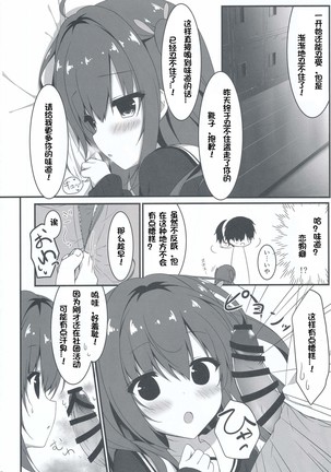 Image 6554596