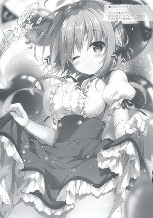 Kuroi-san wa Boku no Stalker Page #21