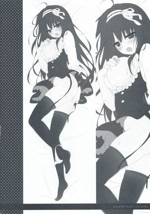 Kuroi-san wa Boku no Stalker Page #22