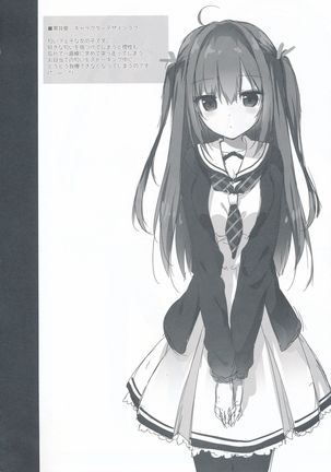 Kuroi-san wa Boku no Stalker Page #24