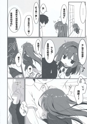 Image 6554594