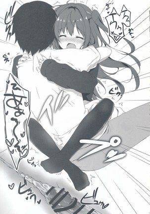 Kuroi-san wa Boku no Stalker Page #17