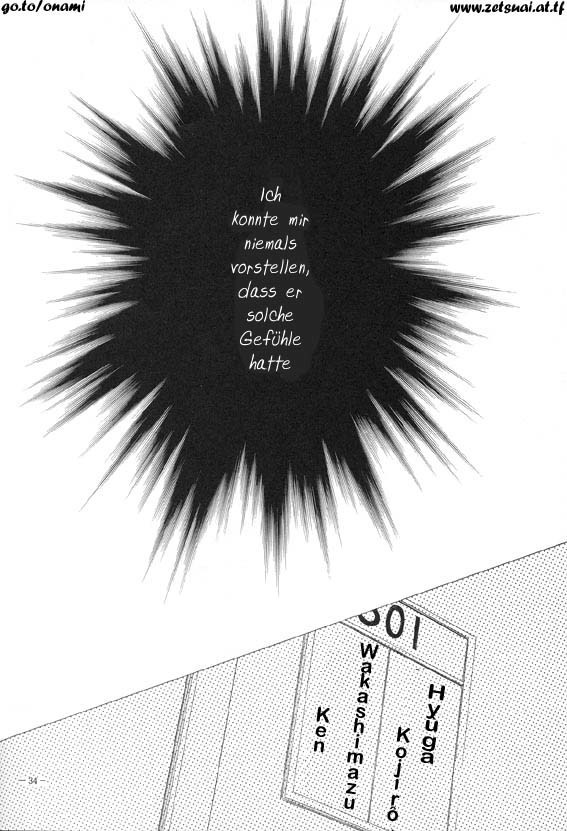 Sennen no Kodoku