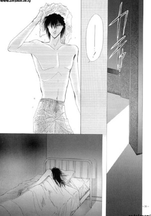 Sennen no Kodoku Page #32