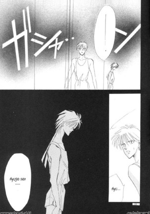 Sennen no Kodoku Page #20