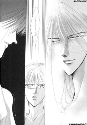 Sennen no Kodoku Page #19