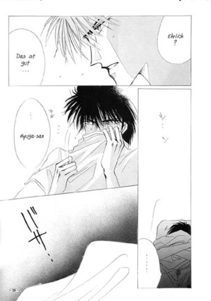 Sennen no Kodoku Page #35