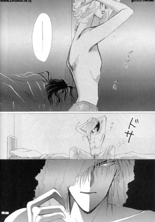 Sennen no Kodoku Page #33