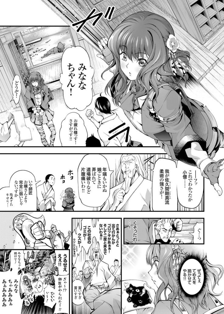 COMIC Grape Vol. 30