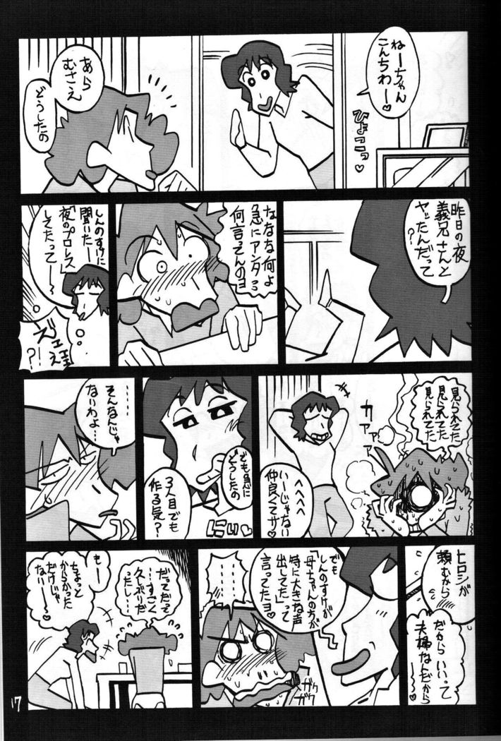 Yukai na Misae-san