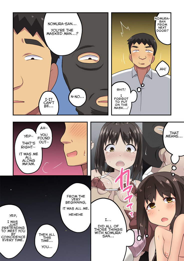 Niizuma Nanaka no Roshutsu Kouen