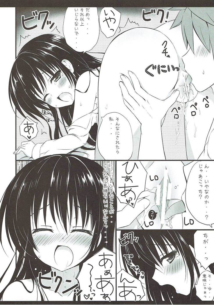 Harenchi dakedo Mondai Nai!