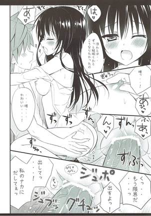 Image 3667712