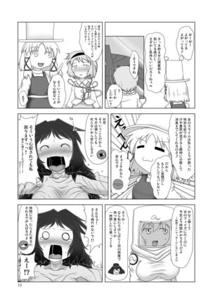 Image 7795183