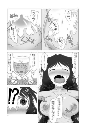 Image 7795167