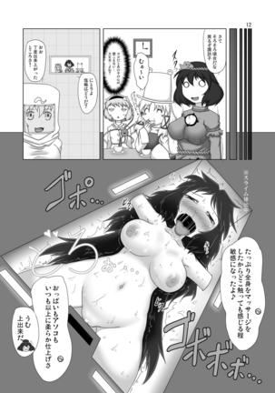Image 7795171
