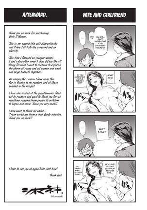 Girls 2 Women Page #203