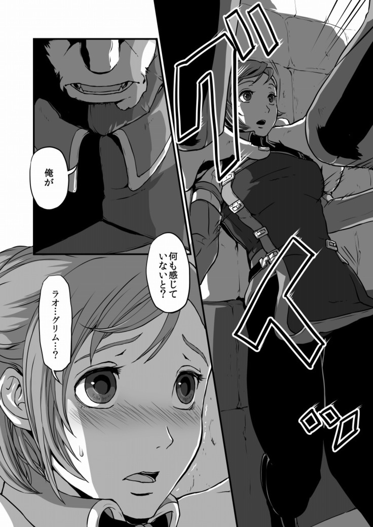 吐 露