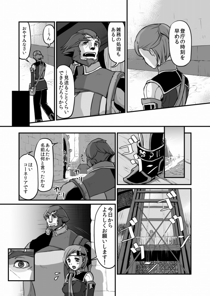 吐 露