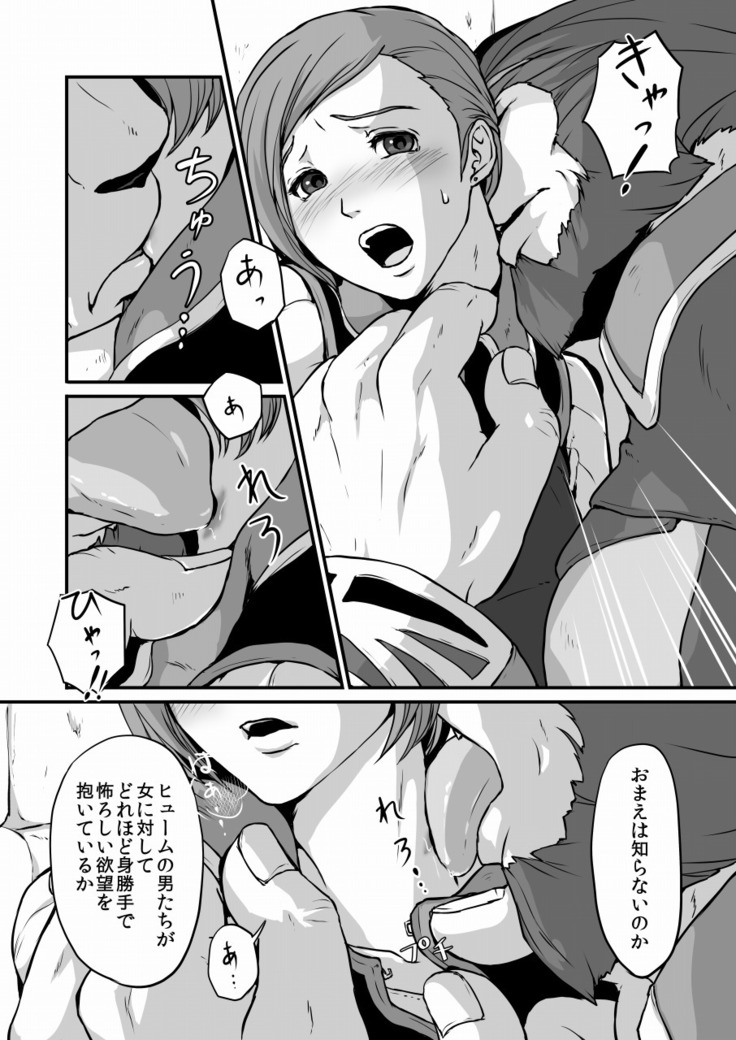 吐 露