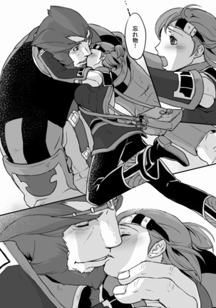 吐 露 Page #32