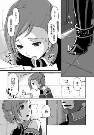Image 10065461