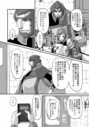 Image 10065464