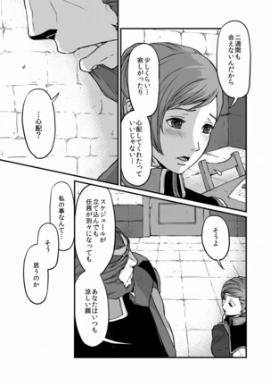 Image 10065467
