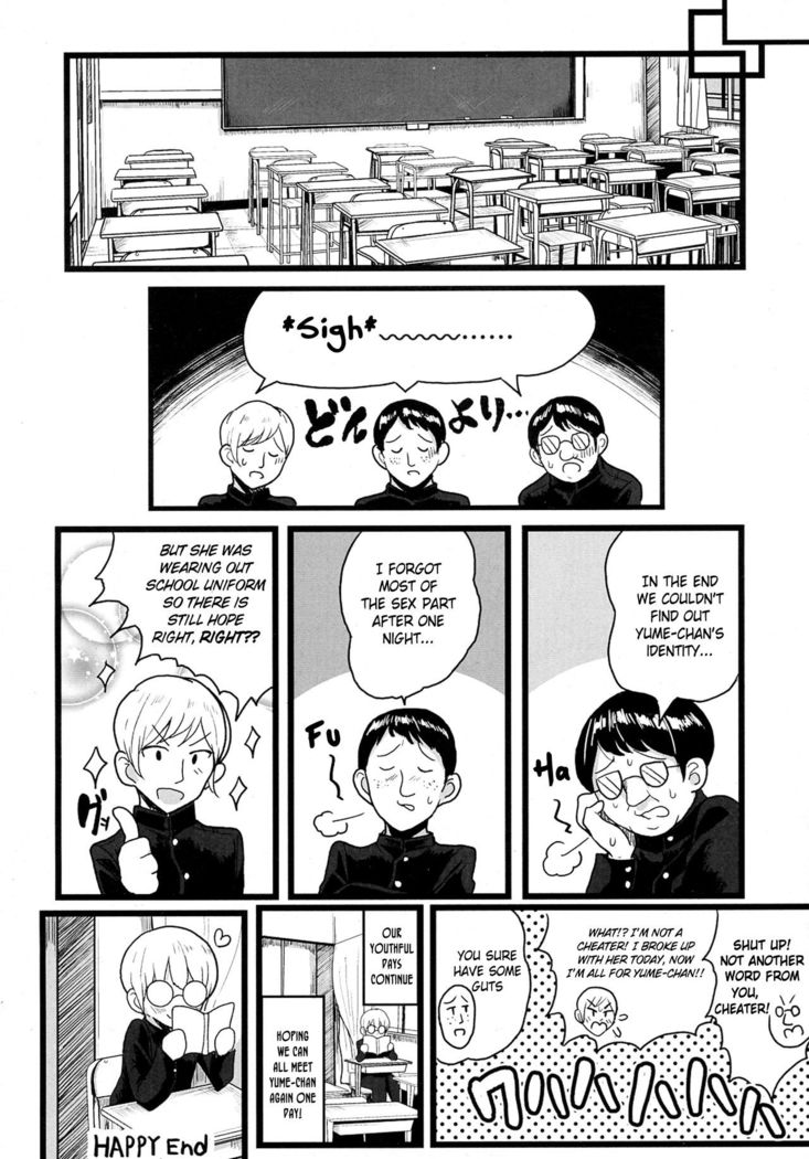 Class de Medatanai Jimi Megane no Aitsu wa Hentai Bitch no Otokonoko!? | The Lame and Quiet Four Eyes in Class is a Perverted Trap!?